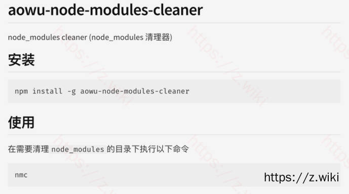 node_modules cleaner
