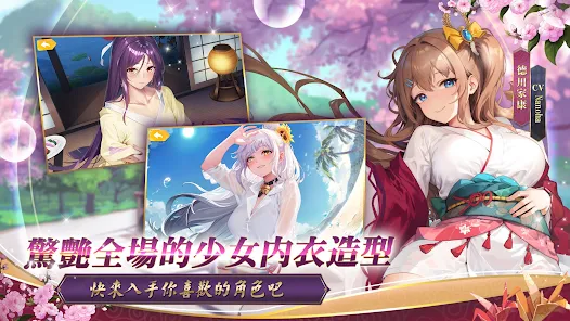 少女战争 截图 4