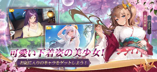 少女ウォーズ: 幻想天下统一戦 截图 4