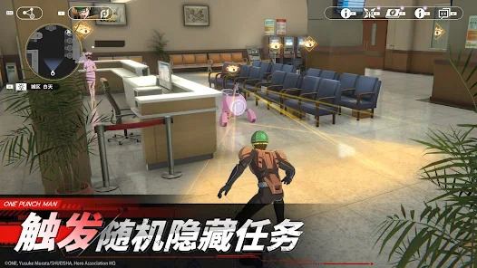 一拳超人：世界 截图 5