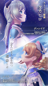 レスレリアーナのアトリエ ～忘れられた錬金术と极夜の解放者～ 截图 1