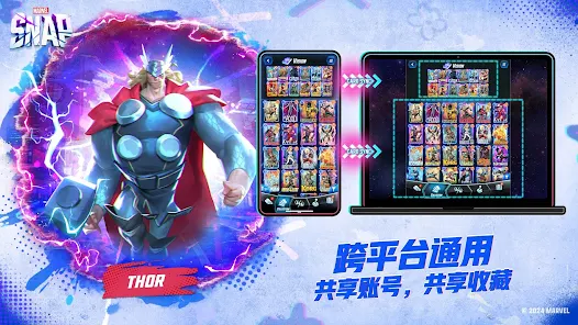 MARVEL SNAP 截图 5