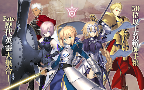 Fate/Grand Order台服 截图 4