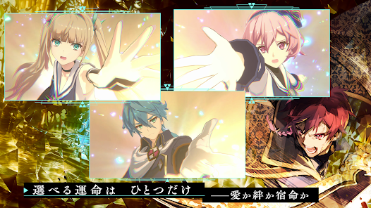 アスタータタリクス 截图 2