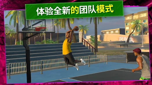 NBA 2K 手游 篮球游戏 截图 3