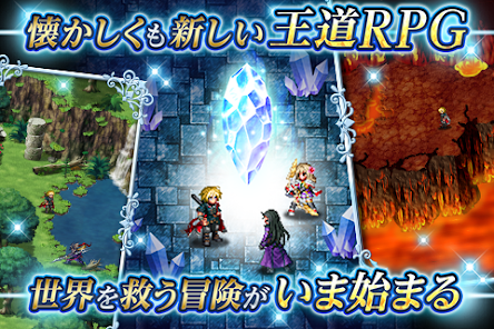 FINAL FANTASY BRAVE EXVIUS 截图 5