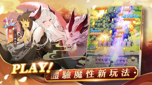 少女回战:登入送2024连抽 截图 3