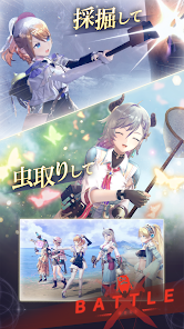 レスレリアーナのアトリエ ～忘れられた錬金术と极夜の解放者～ 截图 6