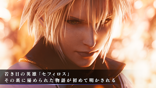 FINAL FANTASY VII EVER CRISIS 截图 1