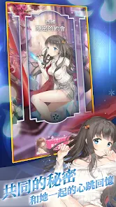 姬百乐：剑与樱的浪漫起舞 背景图