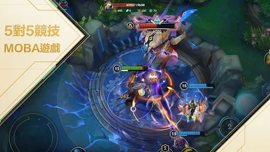 《英雄联盟：激斗峡谷》 截图 5