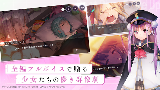 绯染天空日服 截图 2