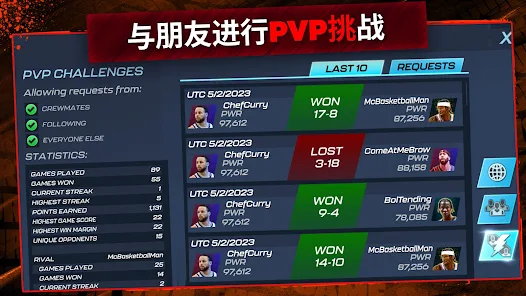 NBA 2K 手游 篮球游戏 截图 5