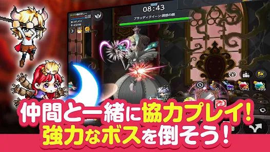 メイプルストーリーM 协力マルチプレイ/MMORPG 截图 6