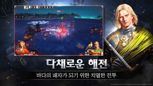 대항해시대 Origin 截图 5