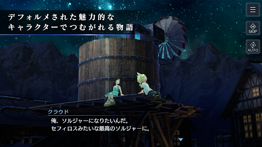 FINAL FANTASY VII EVER CRISIS 截图 3